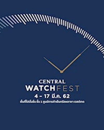 Central Watch Fest 2019 @WestGate Zipevent
