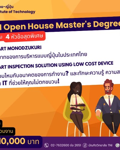 TNI Open house Master's degree 2022 Zipevent