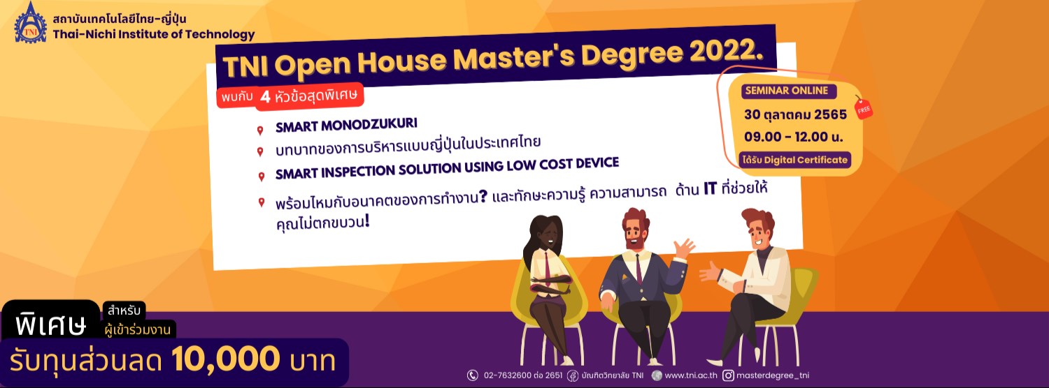 TNI Open house Master's degree 2022 Zipevent
