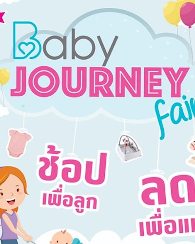 Baby Journey Fair @ราชพฤกษ์ Zipevent