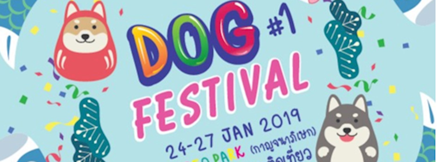 Dog Festival#1 Zipevent