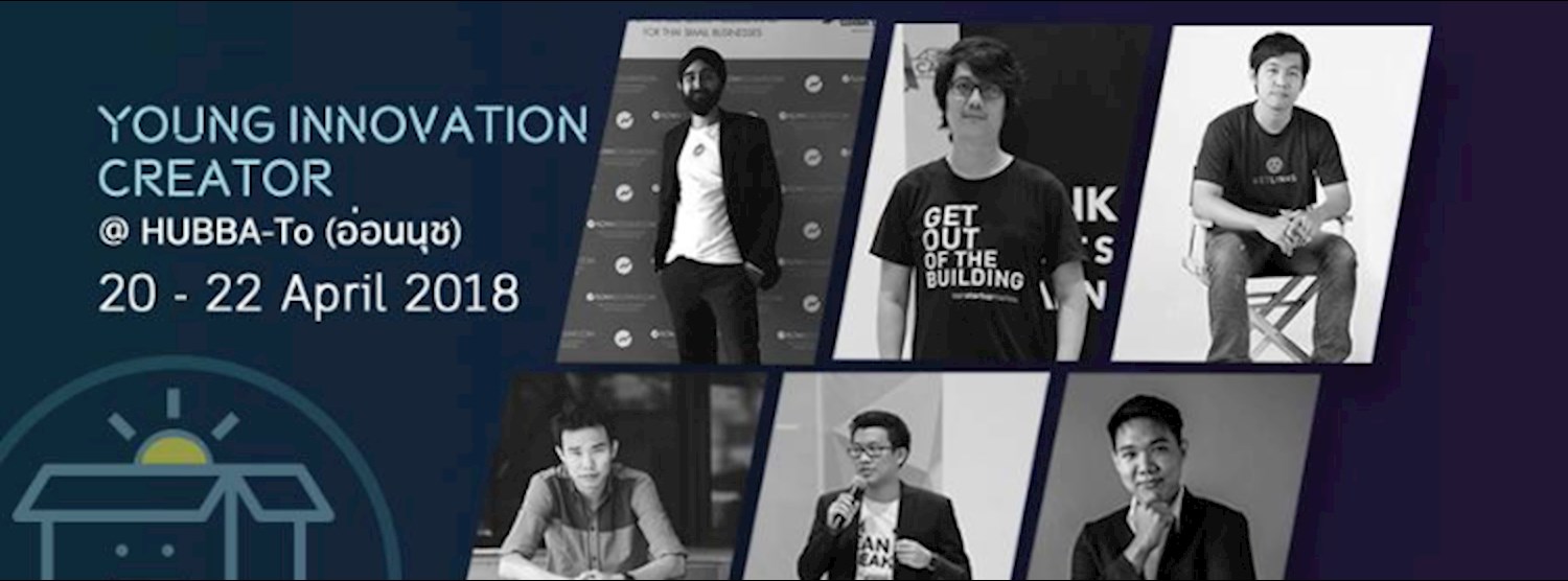 Young Innovation Creator Zipevent