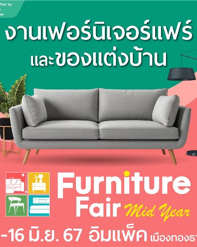 Furniture Fair Mid Year Zipevent
