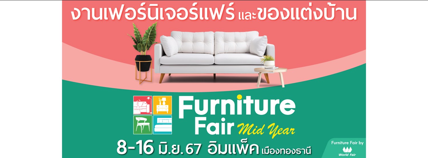 Furniture Fair Mid Year Zipevent