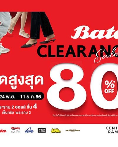 BATA Clearance Sale Zipevent