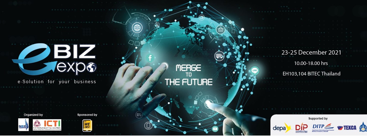 E-BIZ Expo 2021 Zipevent