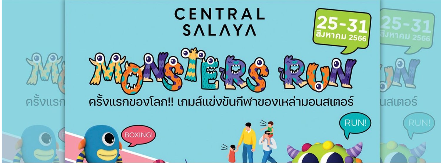 Monster Run Zipevent