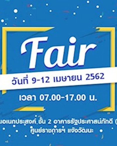 Fair @Apr Ep.1 Zipevent