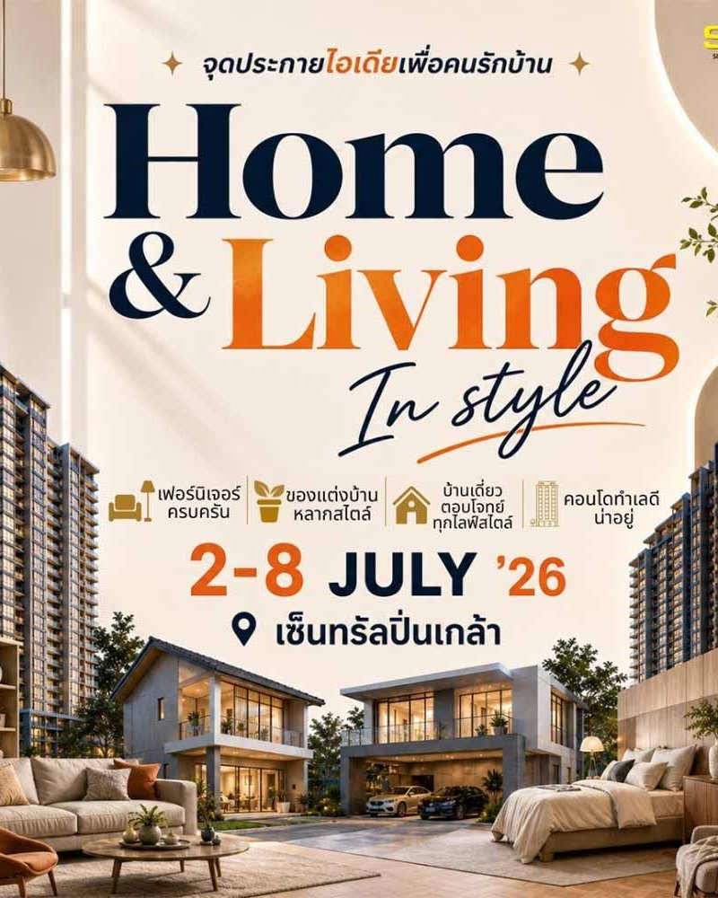 Home & Living in Style @ Central Pinklao Zipevent
