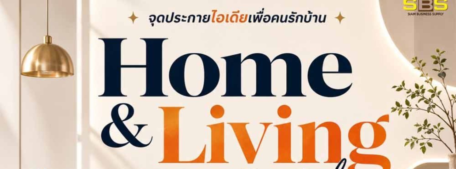 Home & Living in Style @ Central Pinklao Zipevent