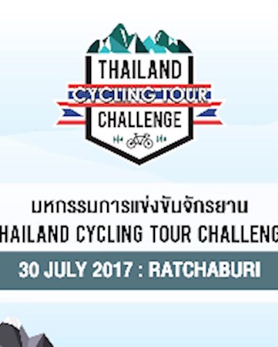 Thailand Cycling Tour Challenge : ราชบุรี Zipevent
