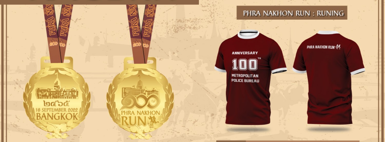 PHRA NAKHON RUN 2022 Zipevent