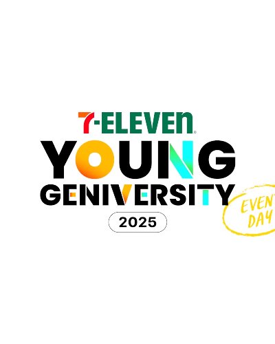 7-ELEVEN YOUNG GENIVERSITY 2025 Zipevent