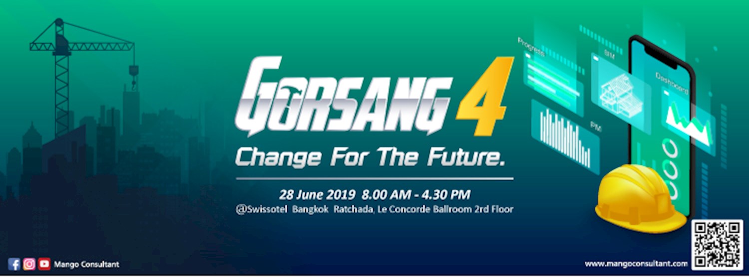 งานสัมมนาก่อสร้าง ครั้งที่ 4 Zipevent