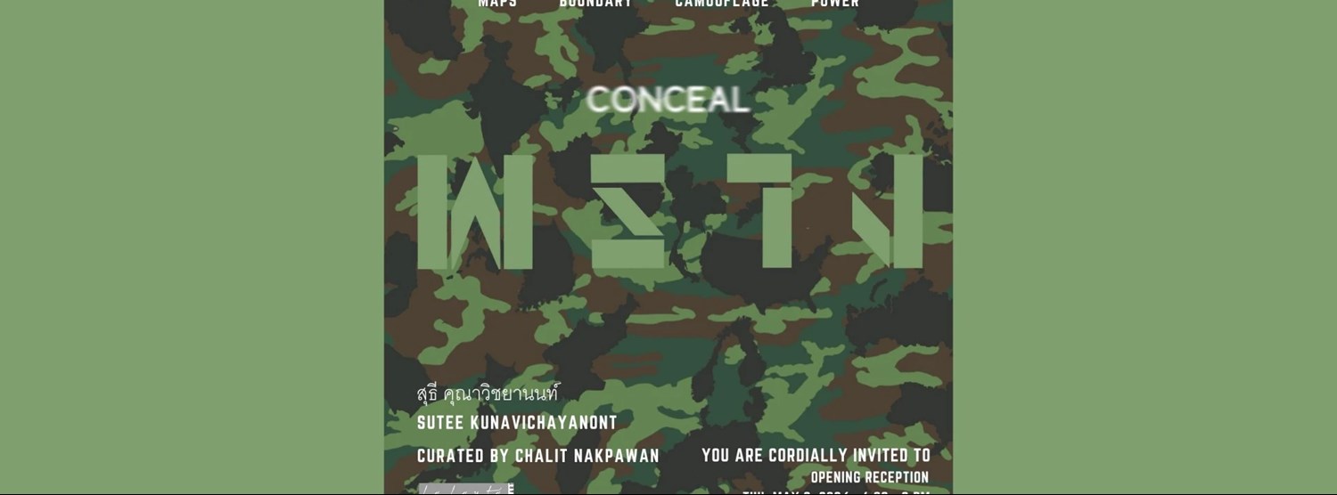 พราง Zipevent