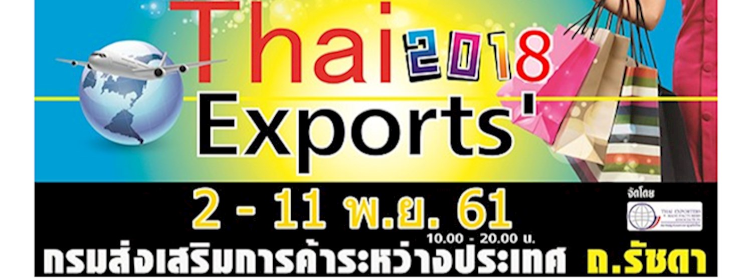 Thai Exports 2018 Zipevent