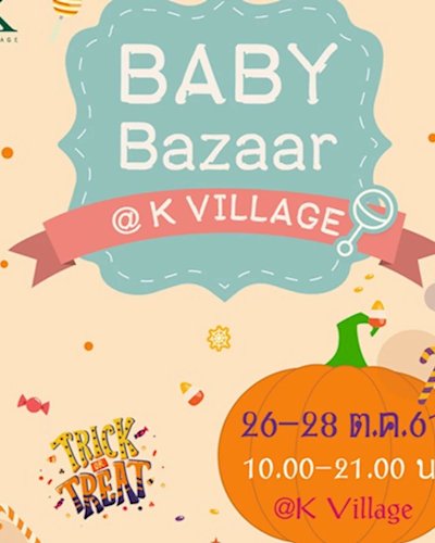 Baby Bazaar Zipevent