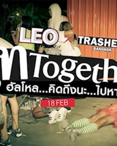 LEO X Trasher " เทTogether : ฮัลโหล คิดถึงนะ ไปหาได้ป่ะ " Zipevent