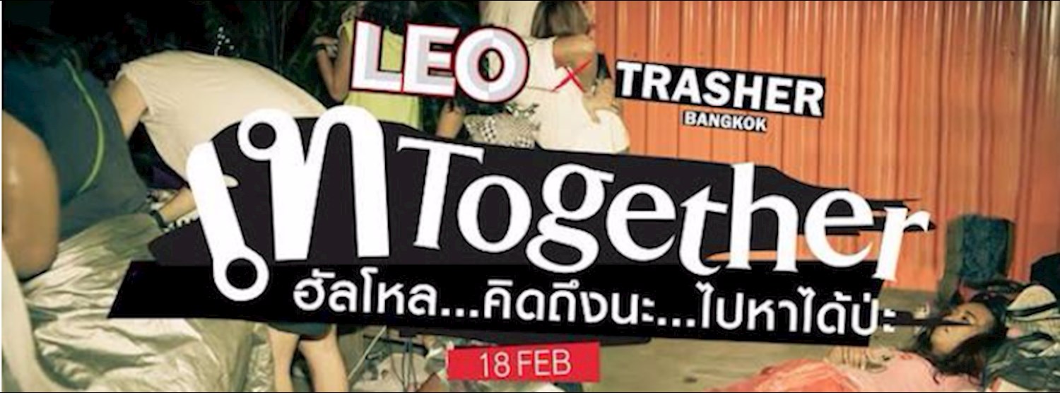 LEO X Trasher " เทTogether : ฮัลโหล คิดถึงนะ ไปหาได้ป่ะ " Zipevent