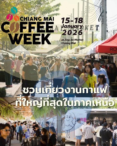 Chiangmai Coffee Week 2026 Zipevent