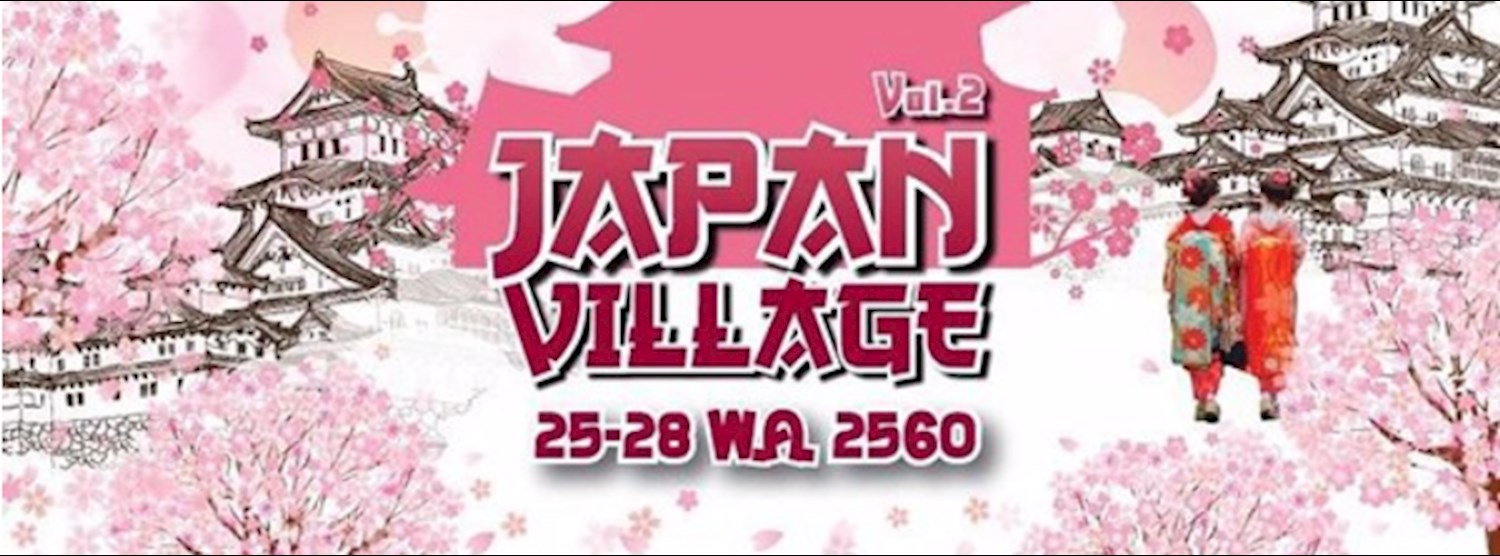 Japan Village Vol.2 Zipevent