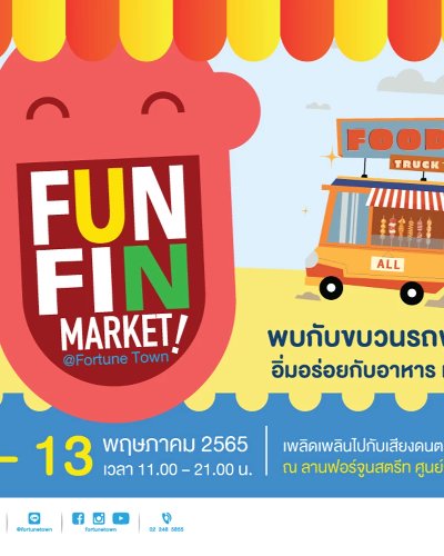 FUN FIN MARKET @FORTUNE TOWN Zipevent