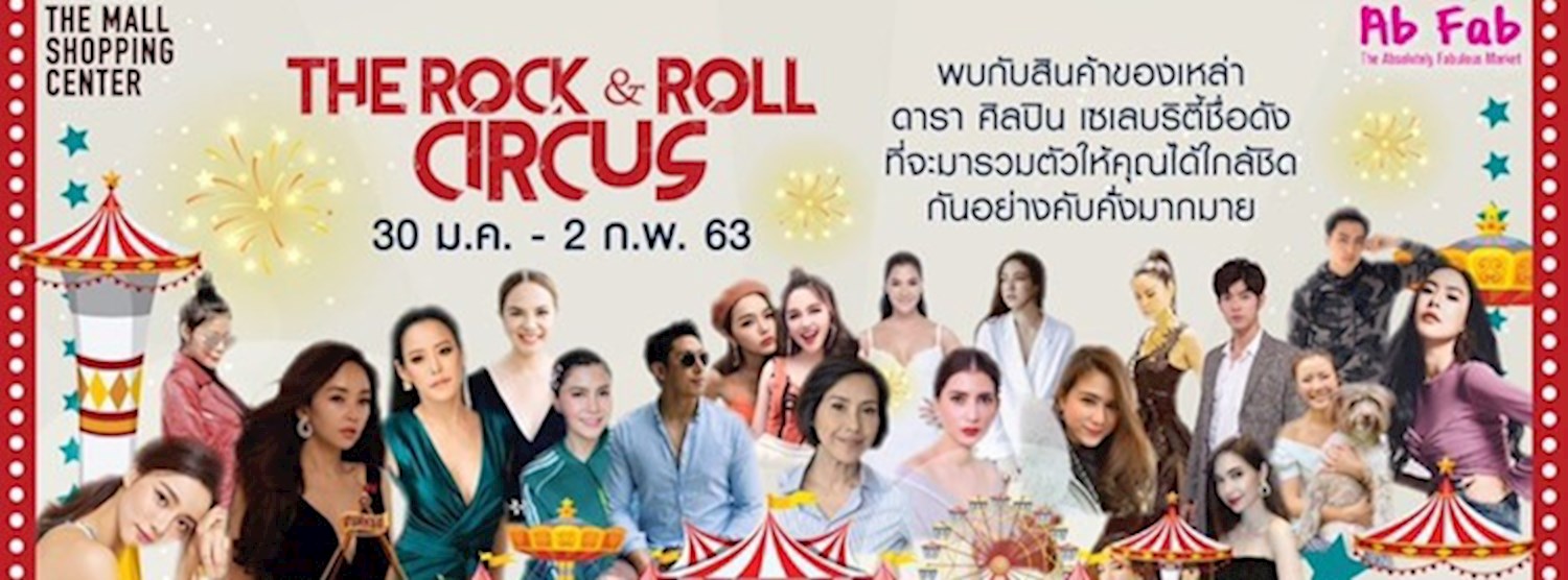 AbFab Market Zipevent