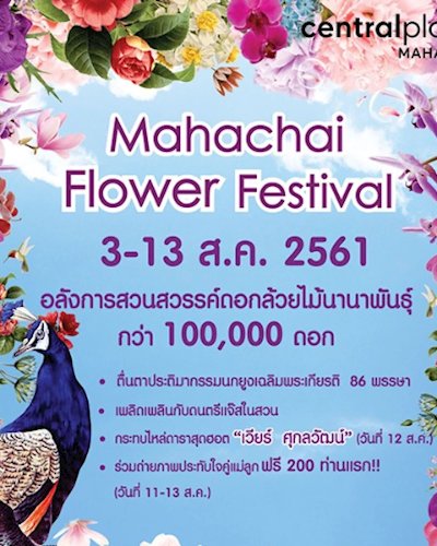 Mahachai Flower Festival Zipevent