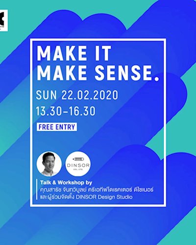 Make It Make Sense  Zipevent