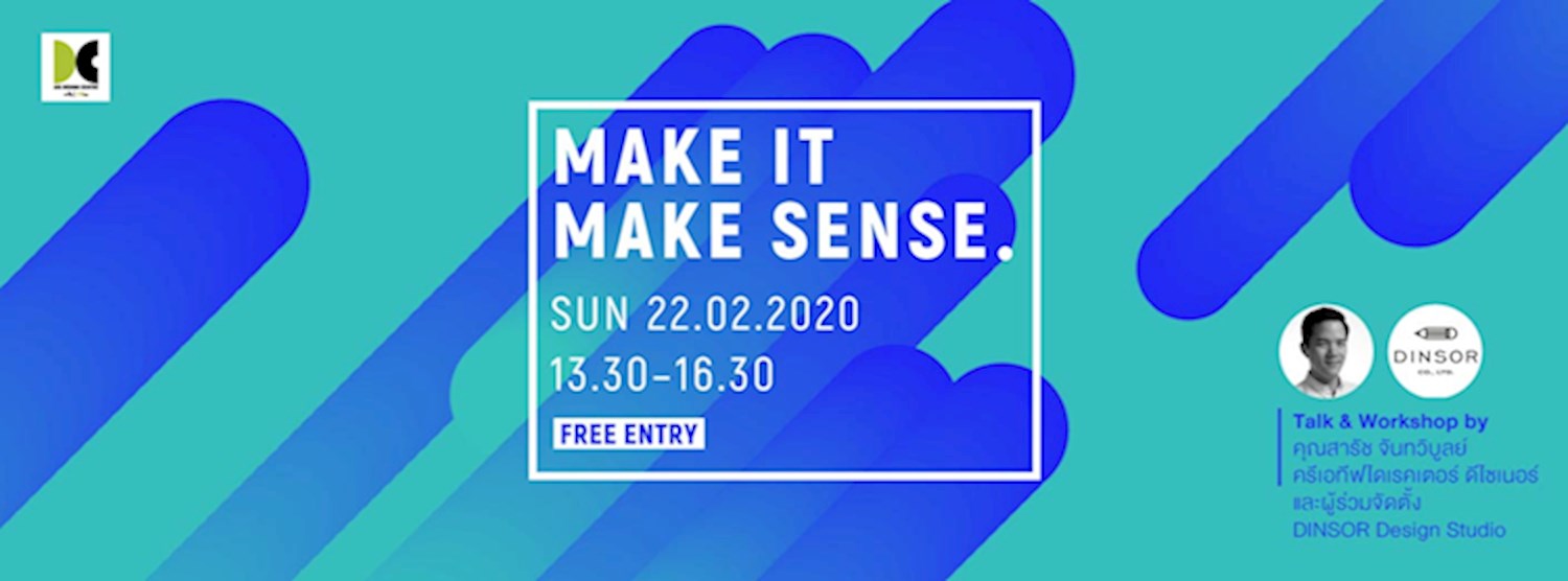 Make It Make Sense  Zipevent