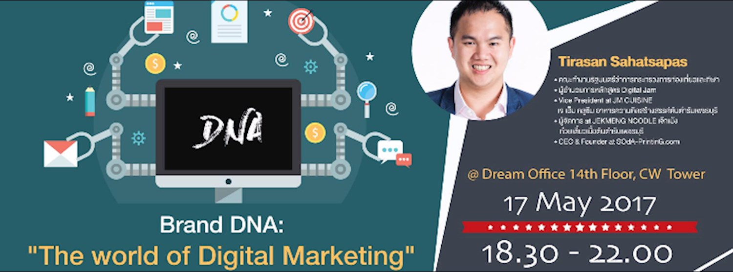 Hump Day: DNA - Digital Network Advantage Zipevent