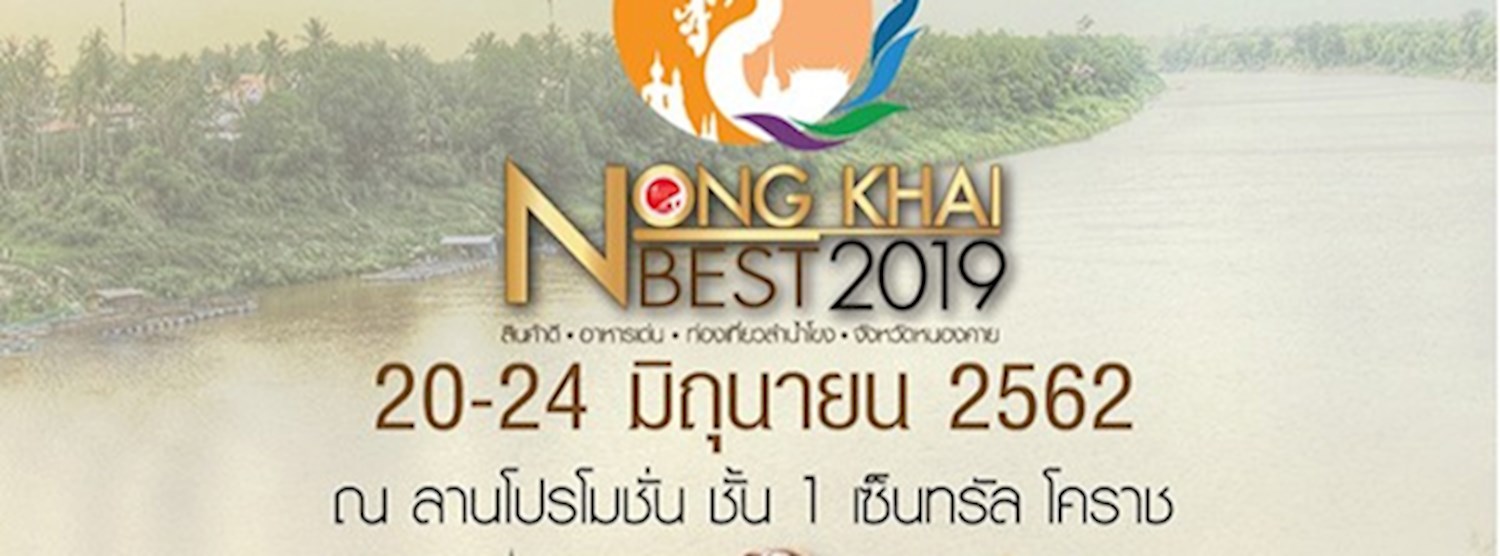 NongKai Best 2019 Zipevent