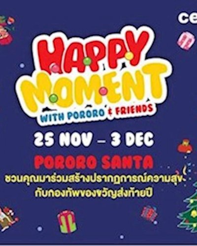 Happy moment with Pororo&Friends Zipevent