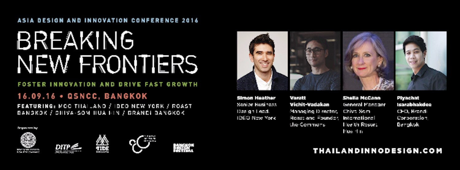  Asia Design and Innovation Conference 2016 Zipevent