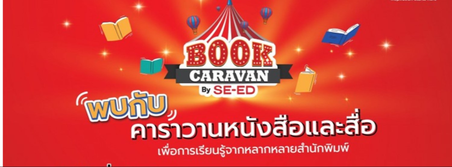 BOOK CARAVAN by SE-ED BOOK CENTER Zipevent