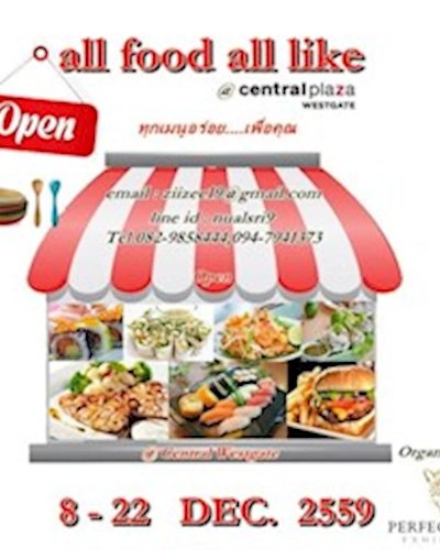 ALL FOOD ALL LIKE Zipevent