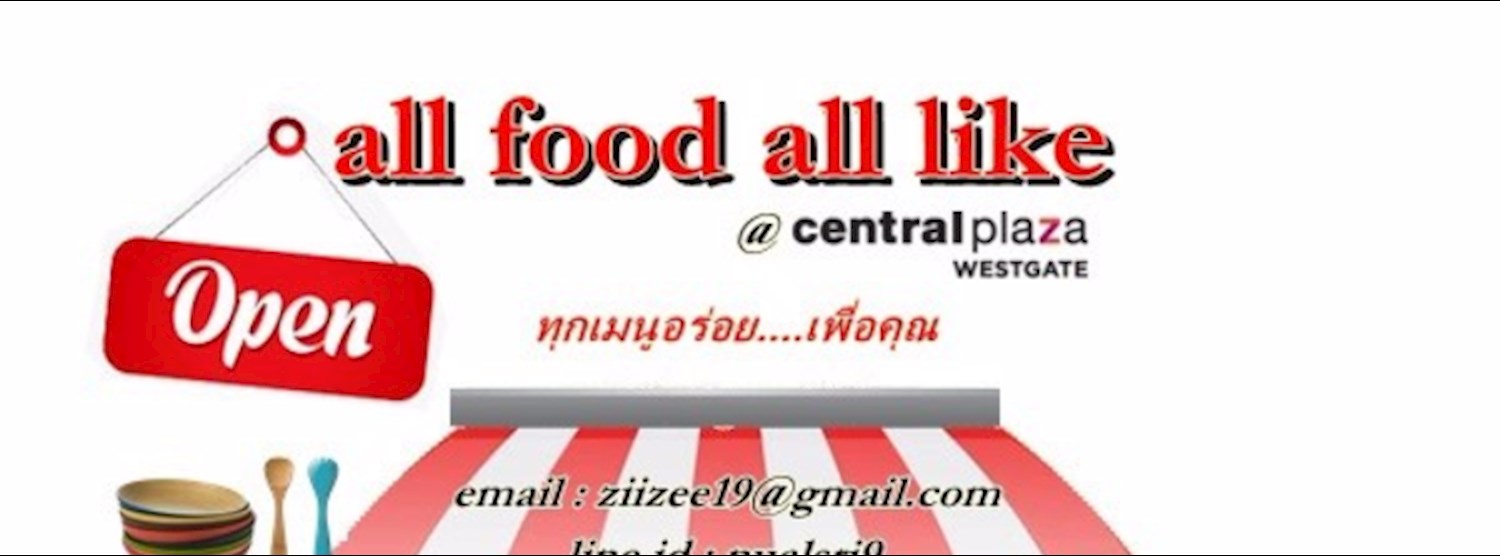 ALL FOOD ALL LIKE Zipevent