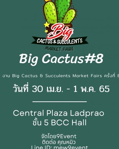 Big Cactus & Succulents Market Fairs ครั้งที่ 8 Zipevent