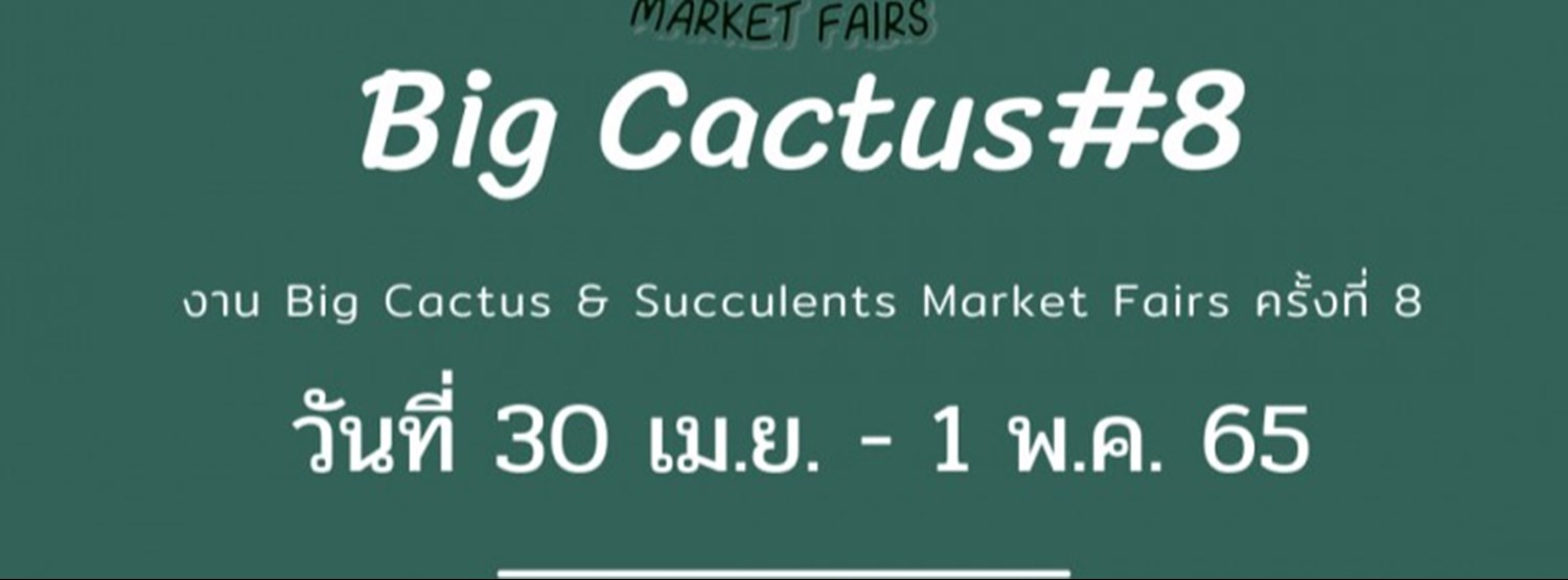 Big Cactus & Succulents Market Fairs ครั้งที่ 8 Zipevent
