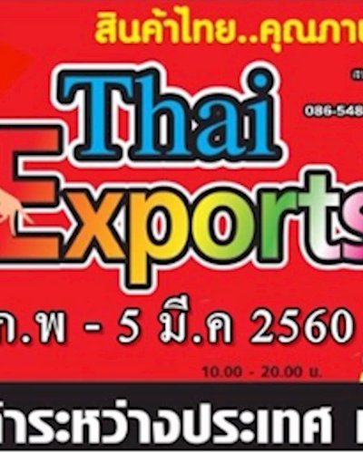 Thai Exports 2017 Zipevent