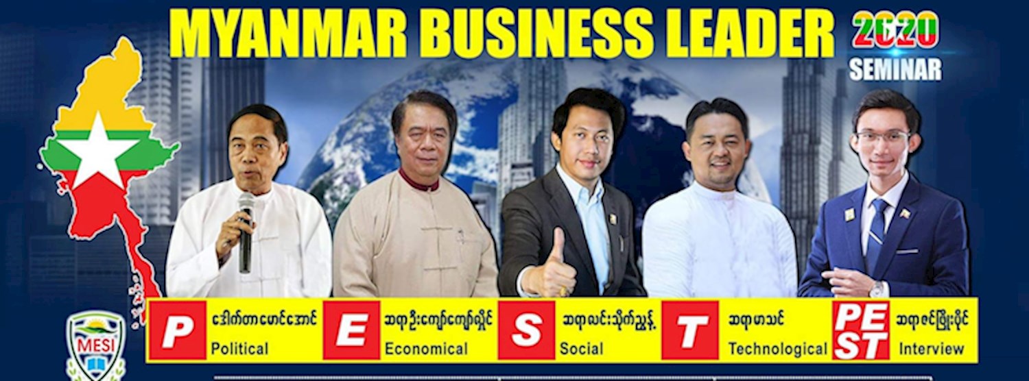 Myanmar Business Leader 2020 Zipevent