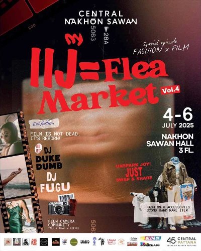 แง๊ะ Flea Market Vol.4 Zipevent