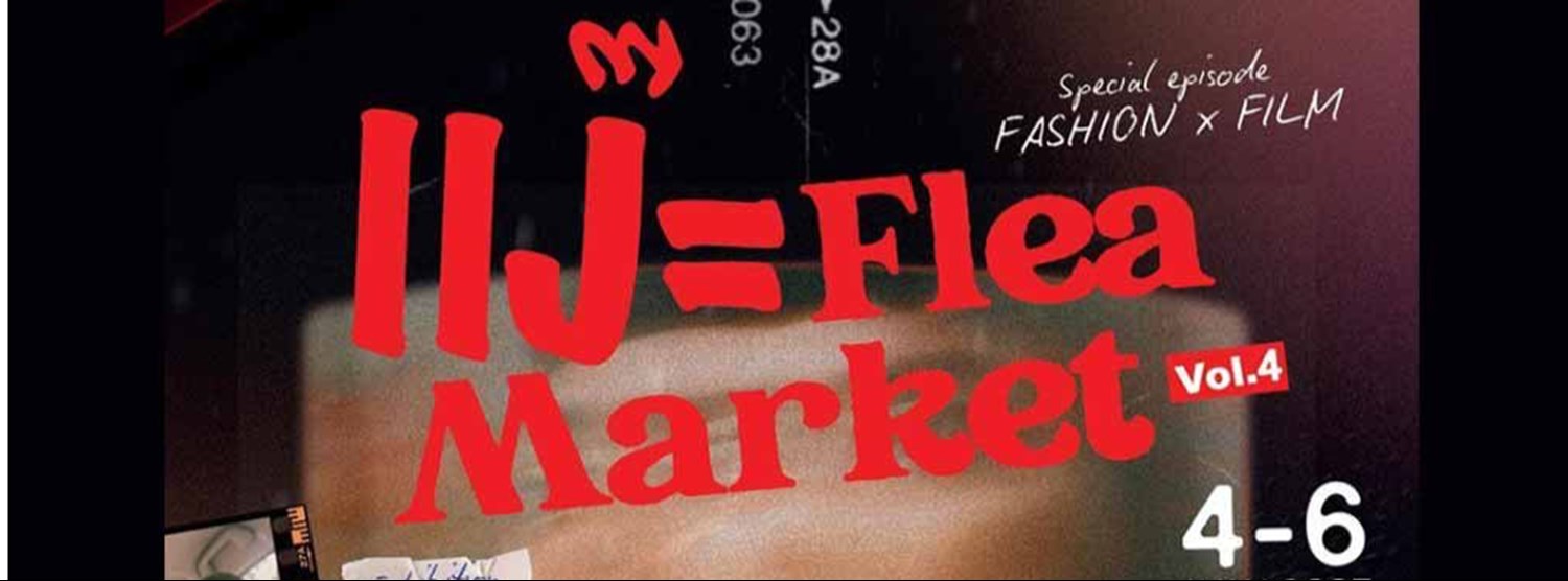 แง๊ะ Flea Market Vol.4 Zipevent