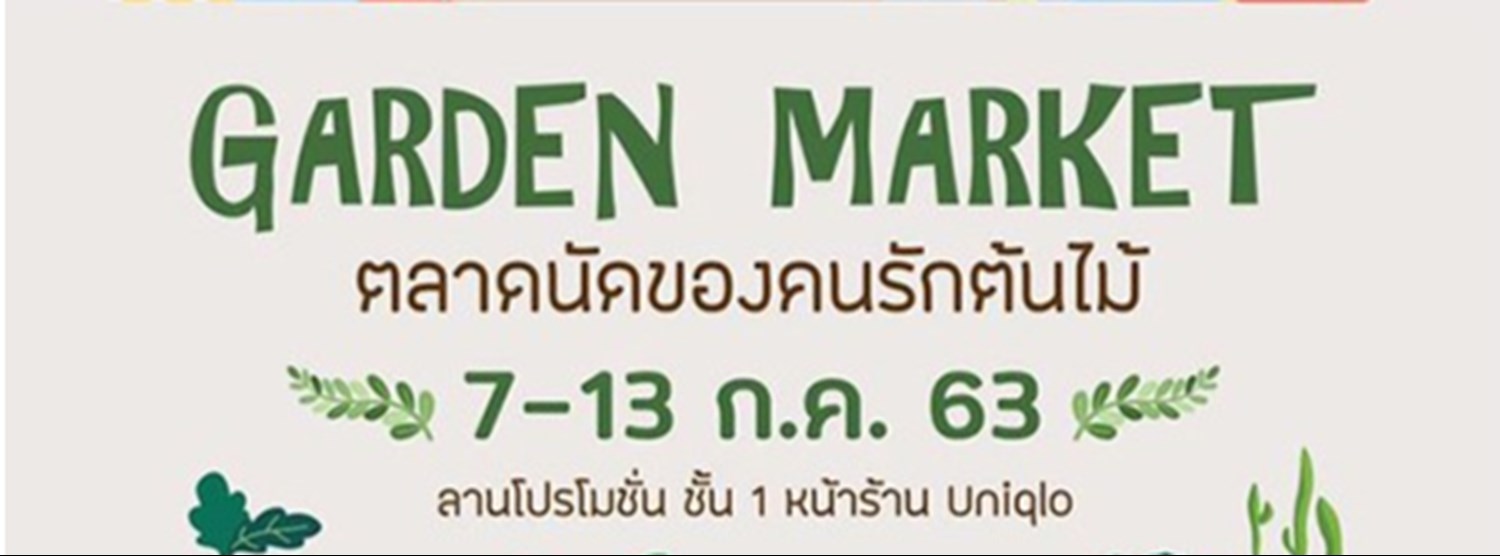 Garden Market Zipevent