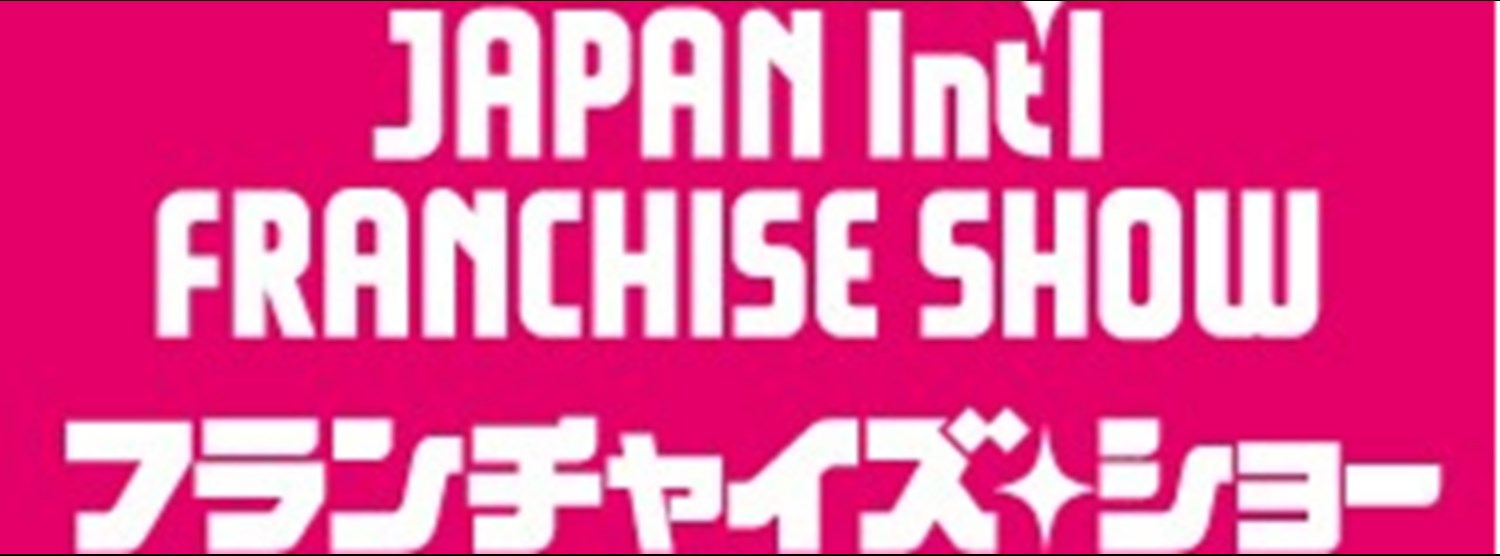JAPAN Int'l FRANCHISE SHOW 2022 Zipevent