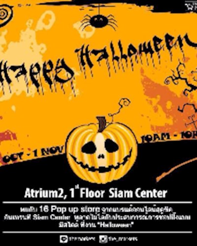 Halloween No trick only treat  Zipevent