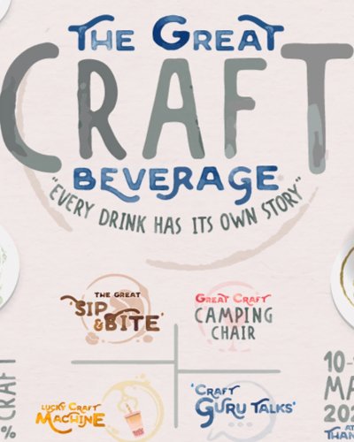 The Great Craft Beverage Zipevent