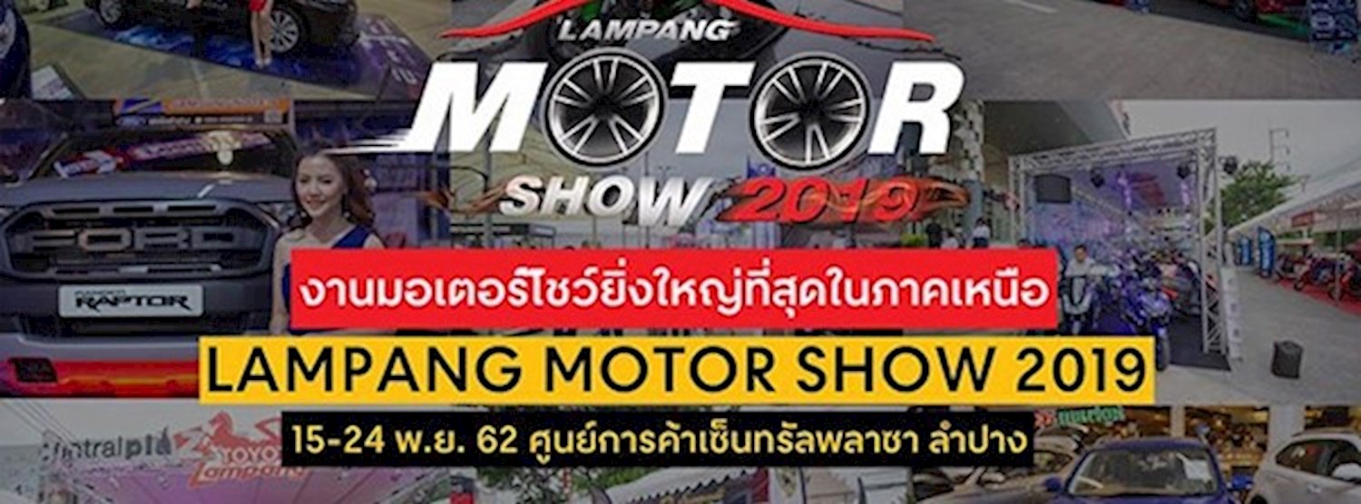 Lampang Motor Show 2019 Zipevent