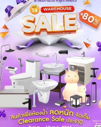 MOGEN Ware House ครั้งที่ 14 Zipevent