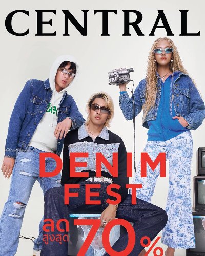 Central Denim Fest Zipevent
